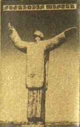 Floridian Winter : What's Next?